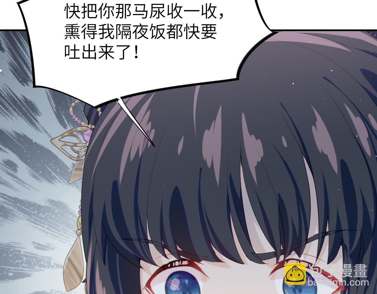 第61话 虞妙琪奸计败落