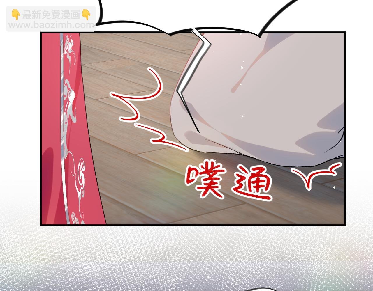 第61话 虞妙琪奸计败落