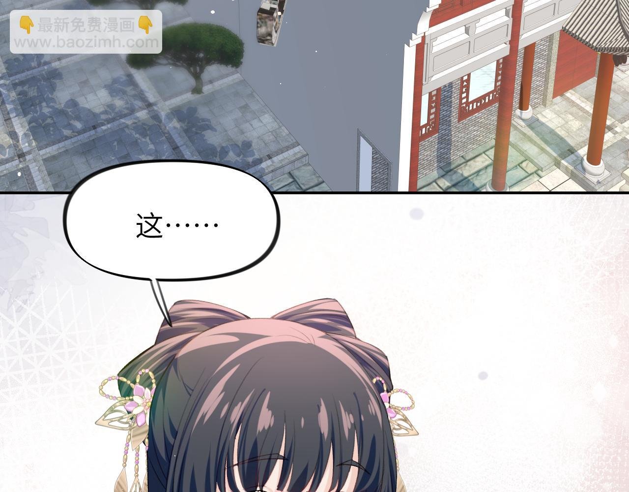 第62话 少女间的秘密