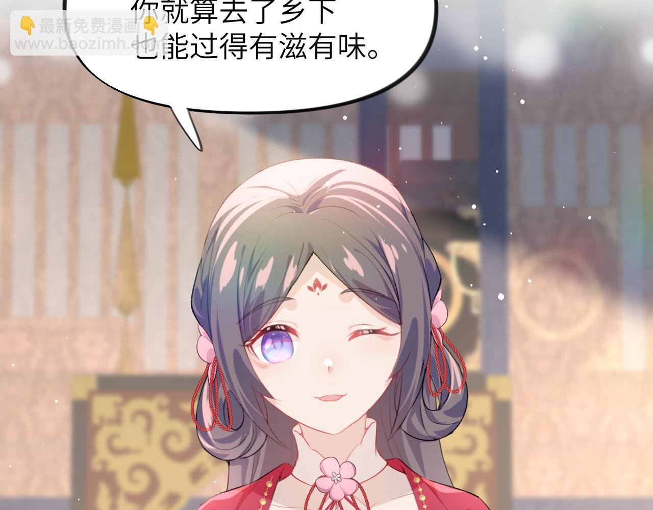 第62话 少女间的秘密