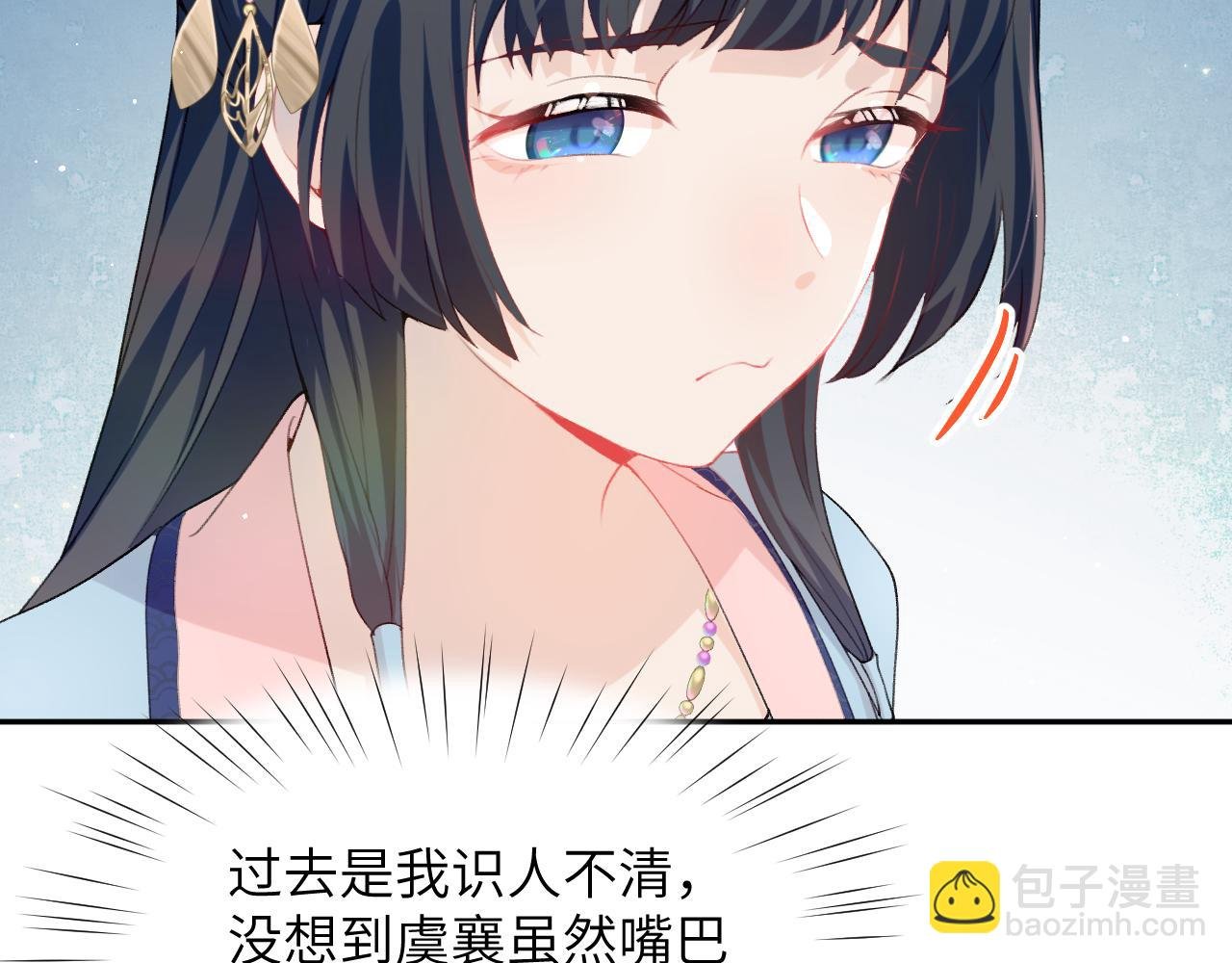 第62话 少女间的秘密