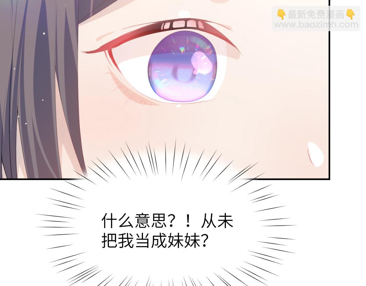 第62话 少女间的秘密