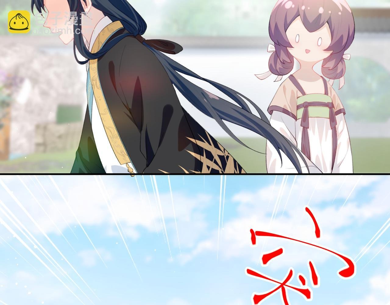 第63话 我想独占你的爱