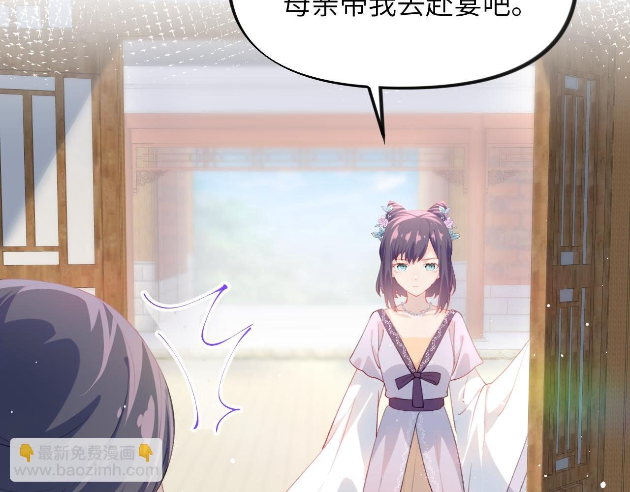 第63话 我想独占你的爱