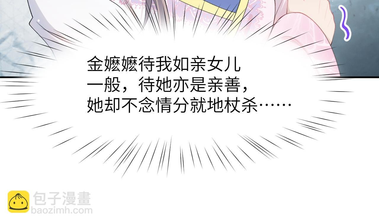 第63话 我想独占你的爱