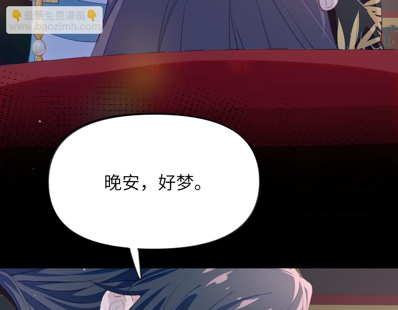 第64话 哥哥们的修罗场