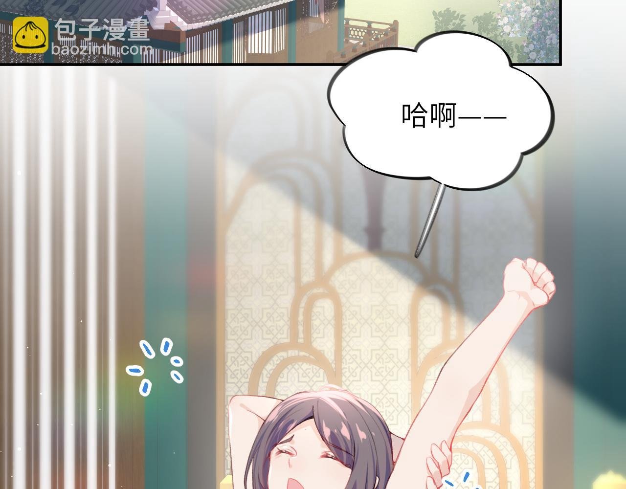 第64话 哥哥们的修罗场