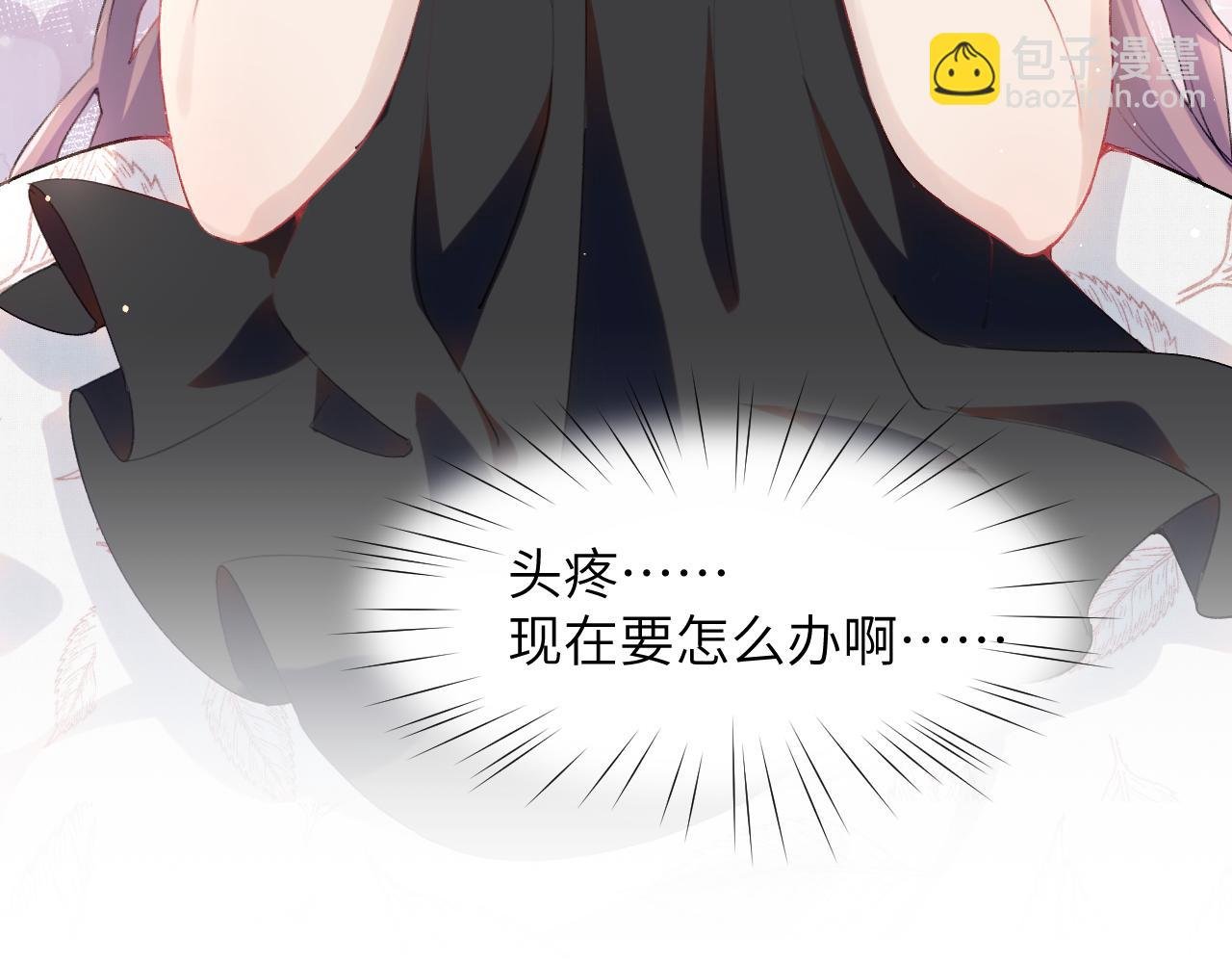 第64话 哥哥们的修罗场