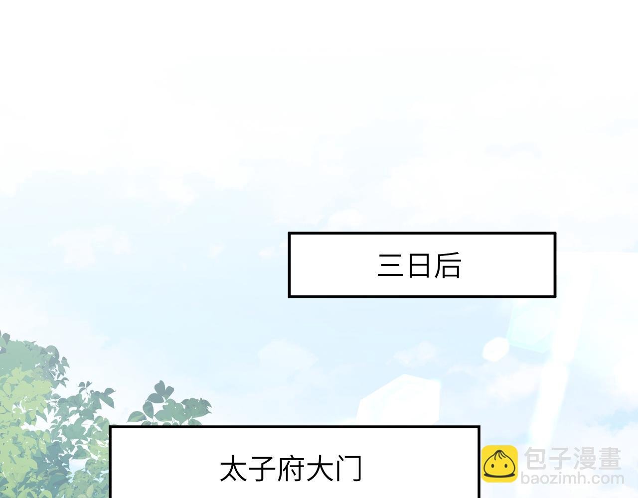 第64话 哥哥们的修罗场