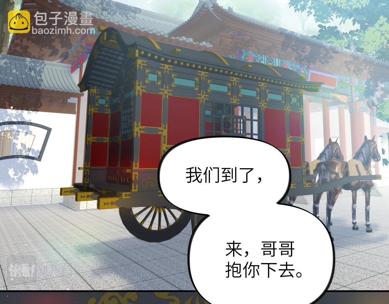 第64话 哥哥们的修罗场
