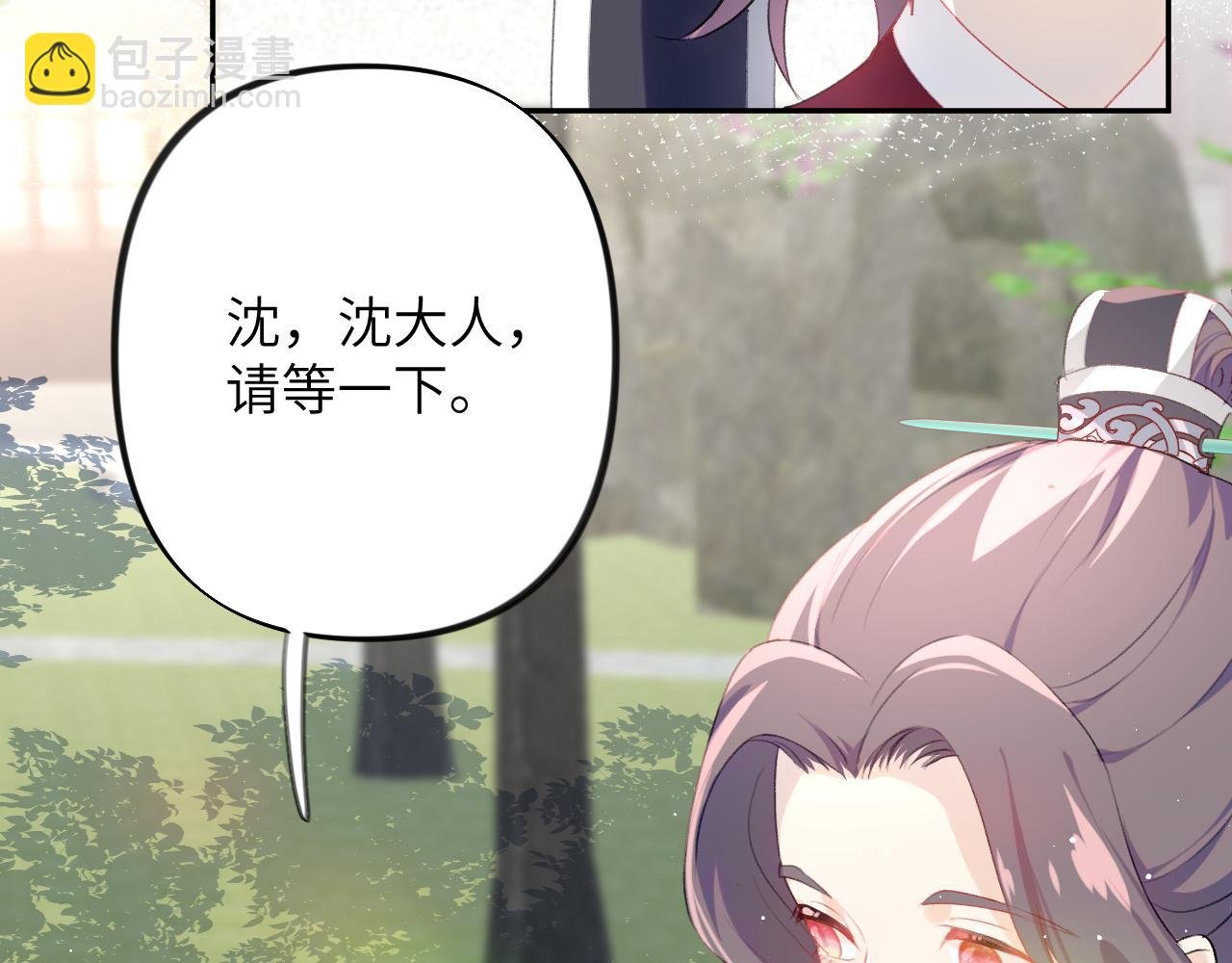 第65话 芳心撩拨犯