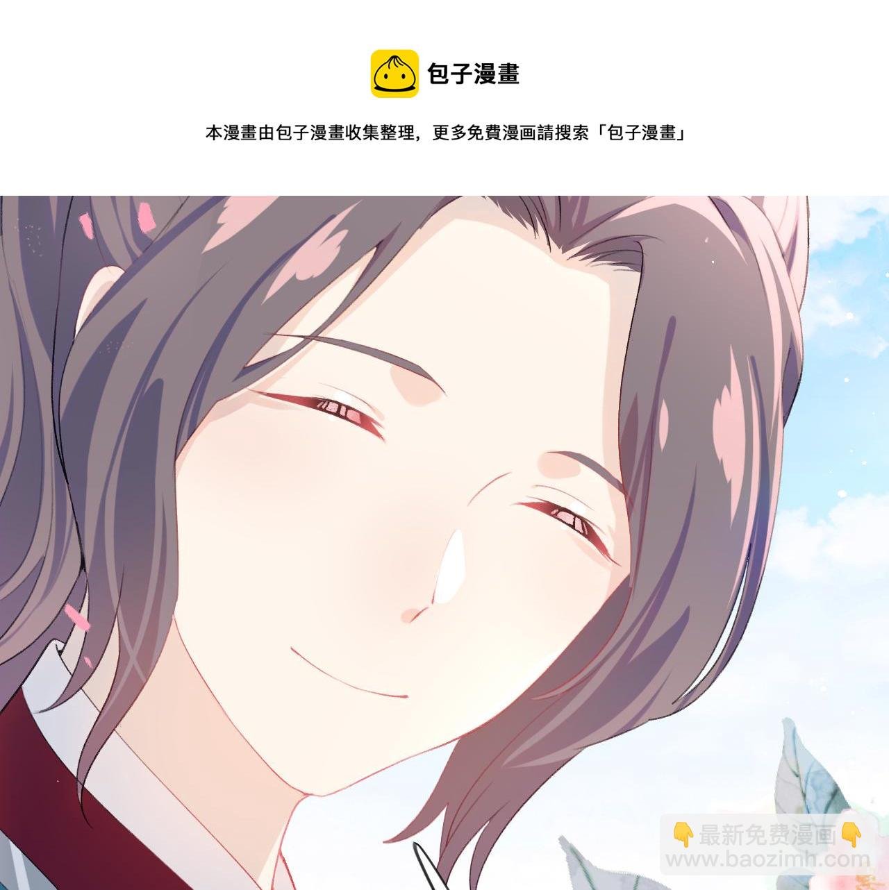 第65话 芳心撩拨犯