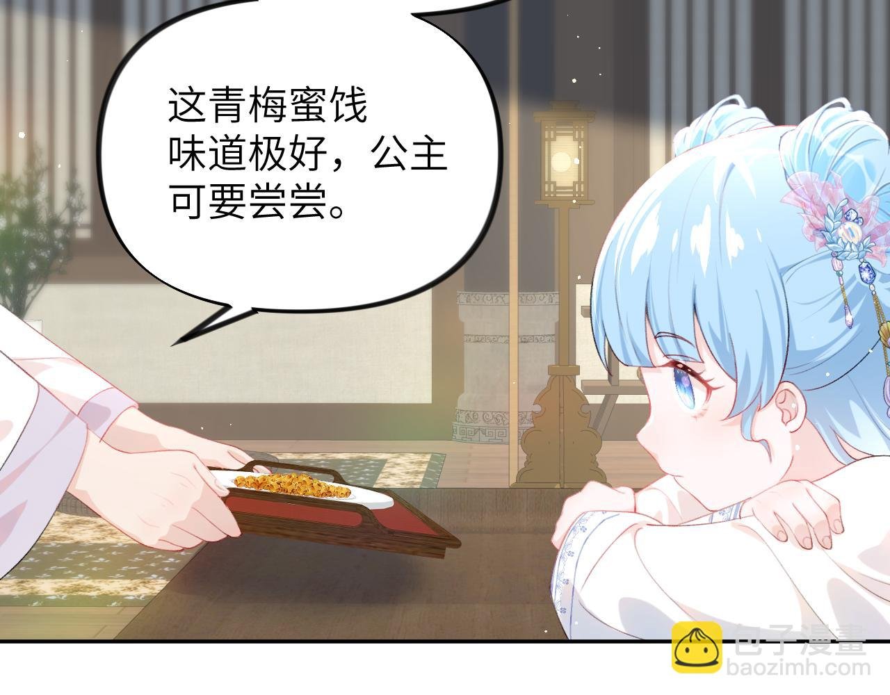 第66话 醉酒