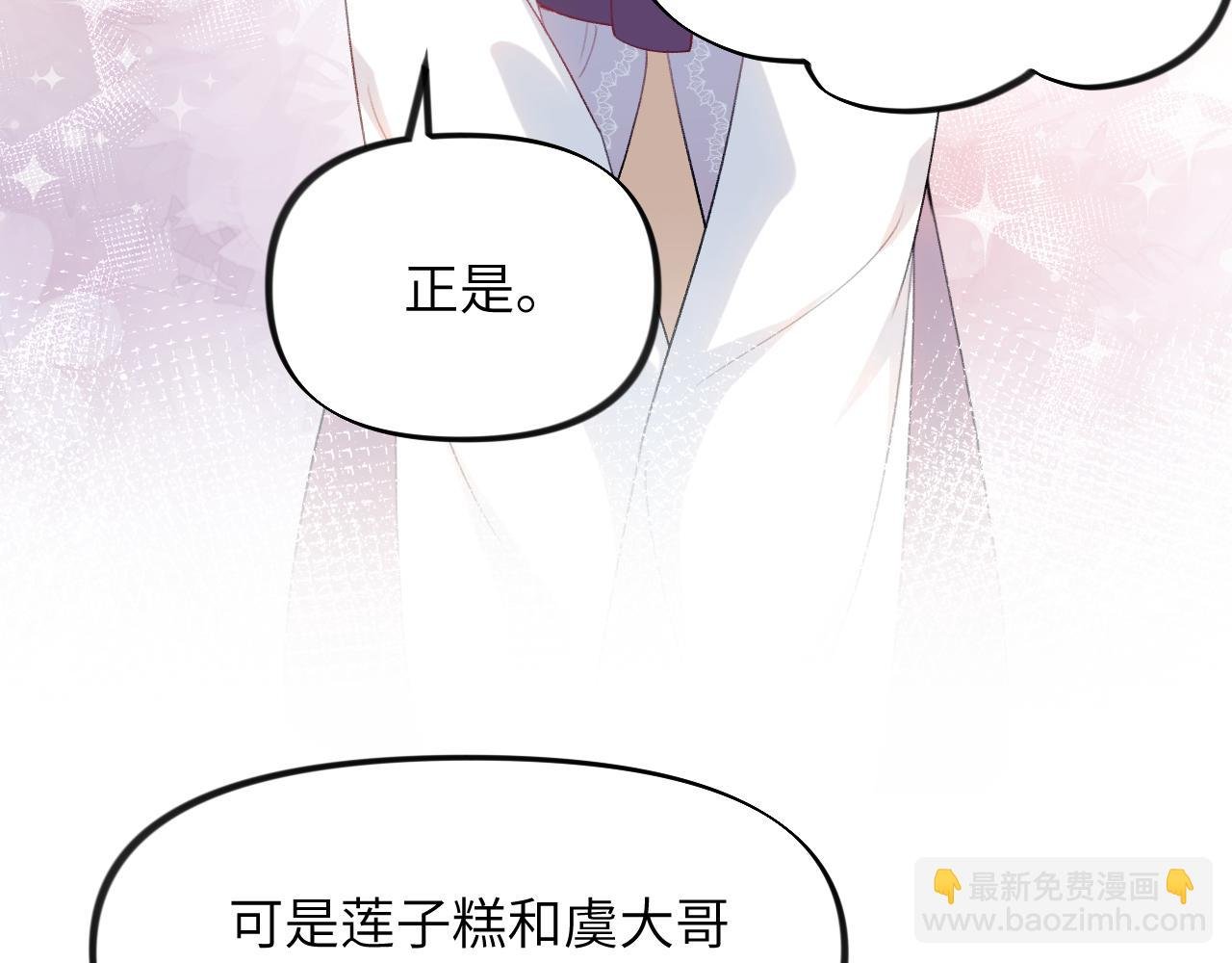 第66话 醉酒