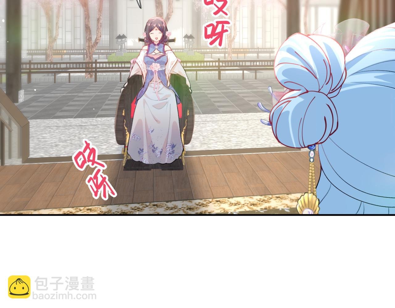 第66话 醉酒