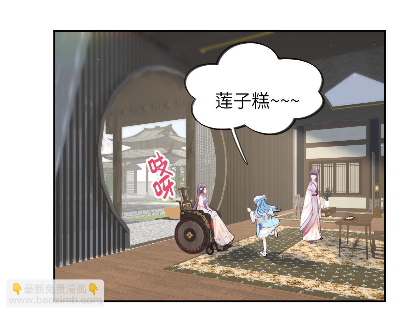 第66话 醉酒