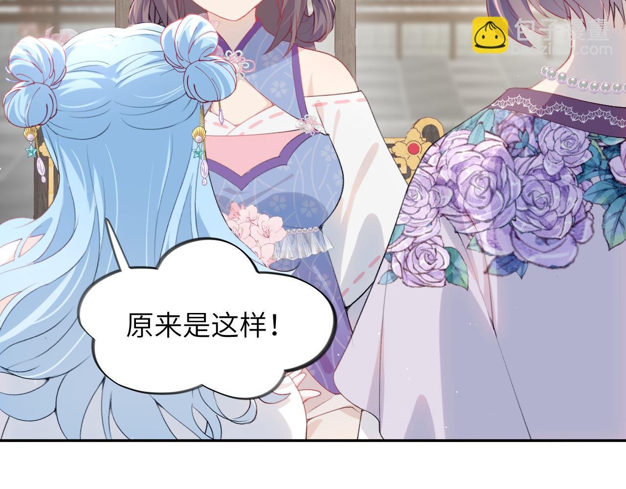 第66话 醉酒