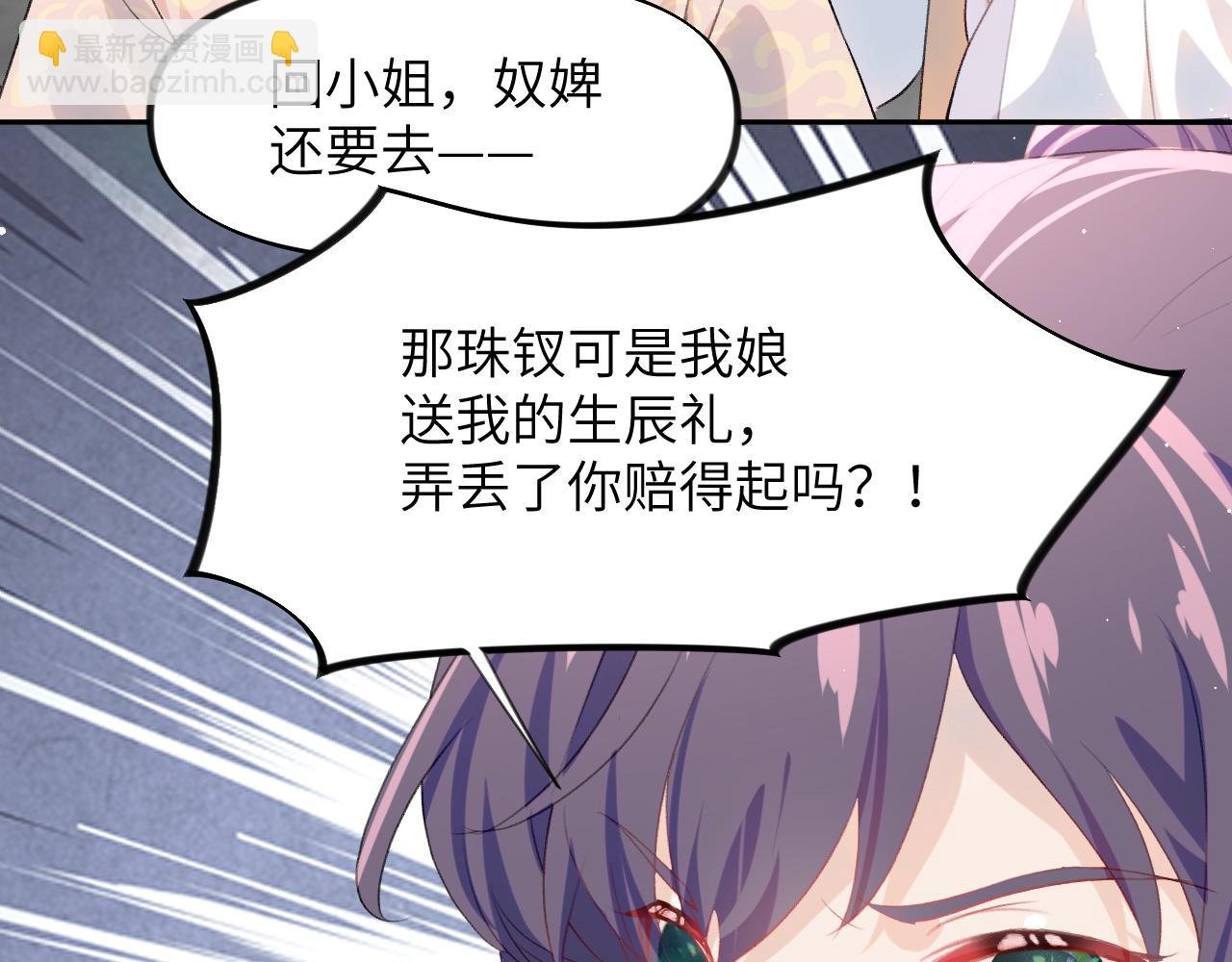 第66话 醉酒