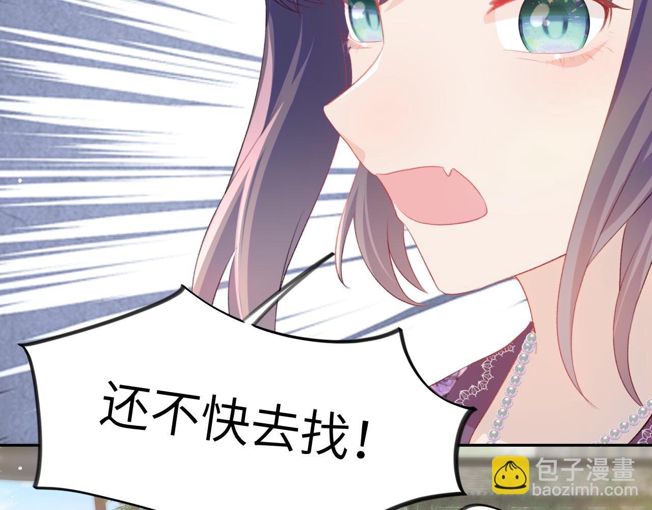 第66话 醉酒