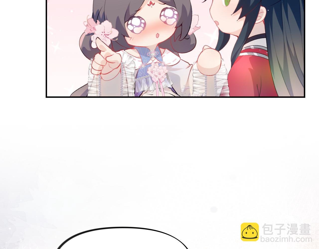 第67话 坦白爱意