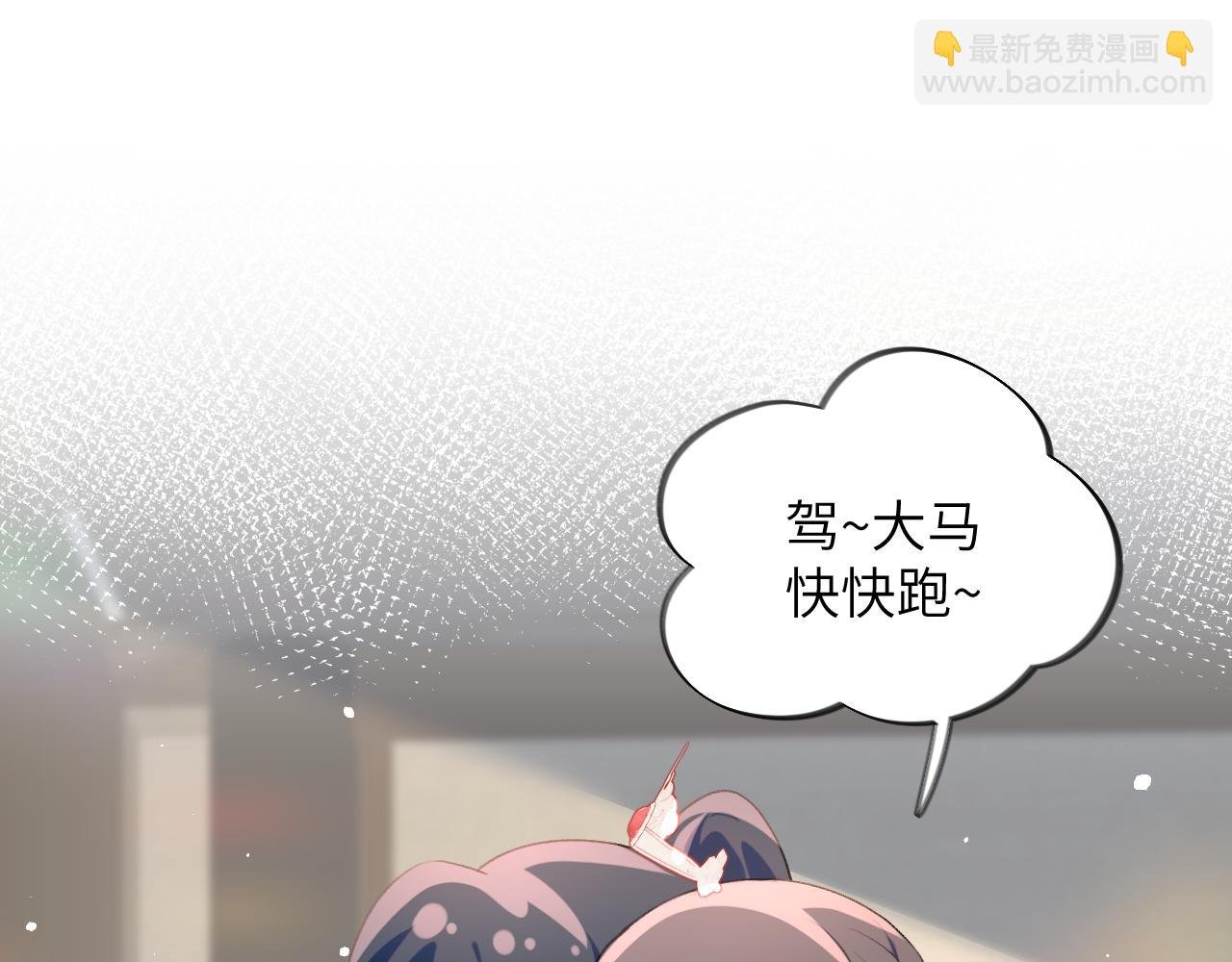 第67话 坦白爱意