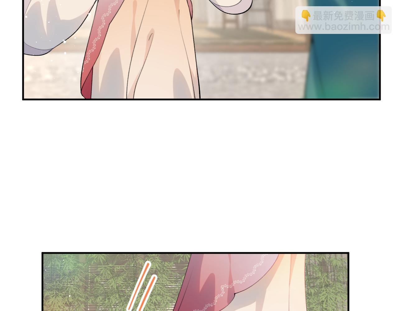 第67话 坦白爱意