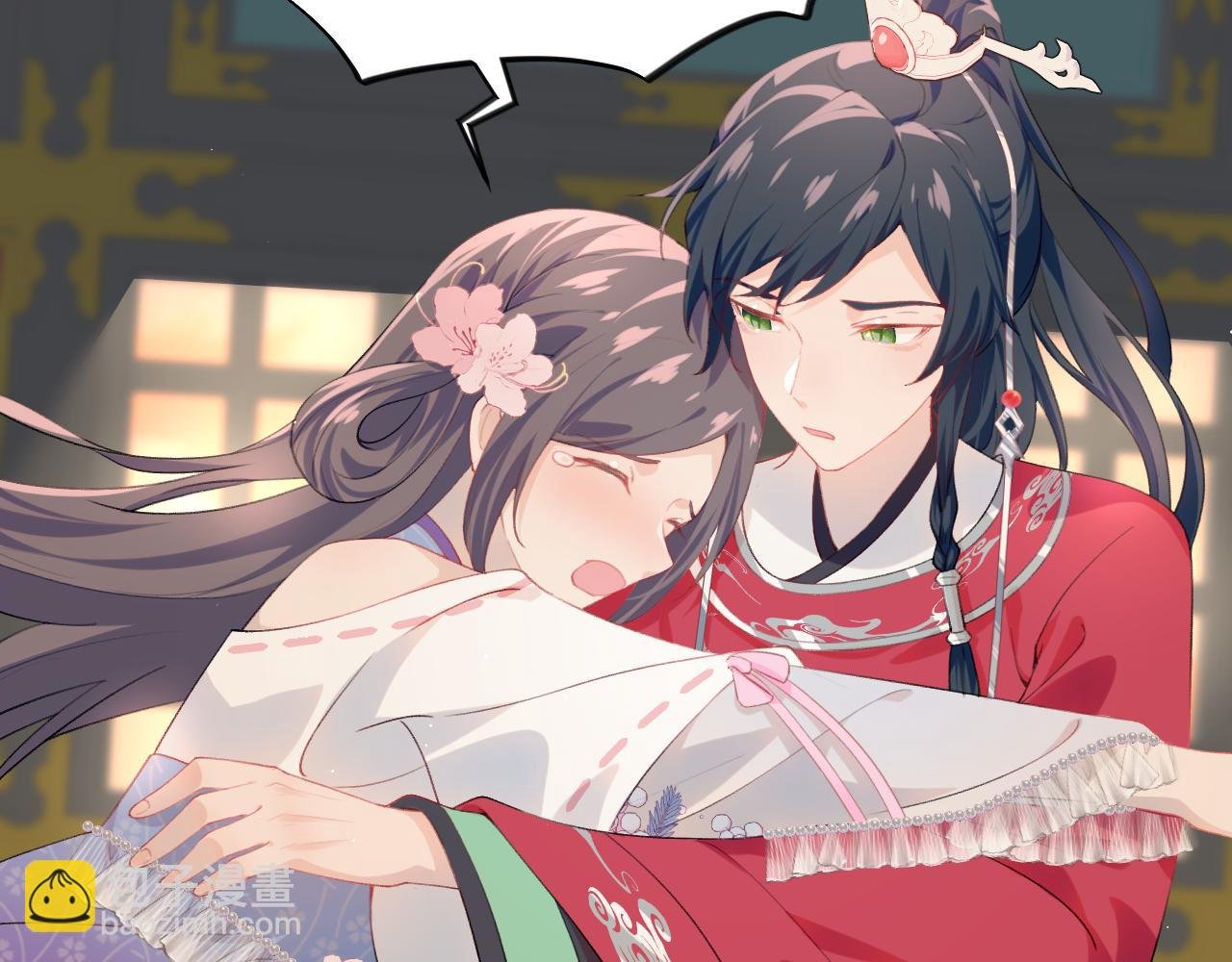 第67话 坦白爱意