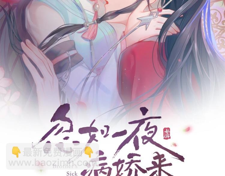 第5话 相通的心意