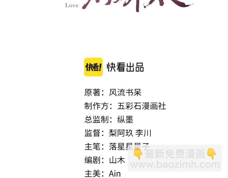第5话 相通的心意