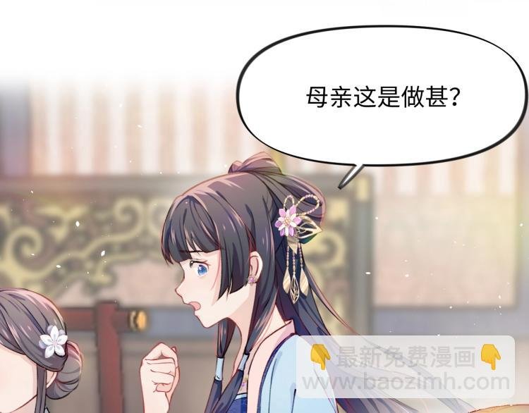 第5话 相通的心意