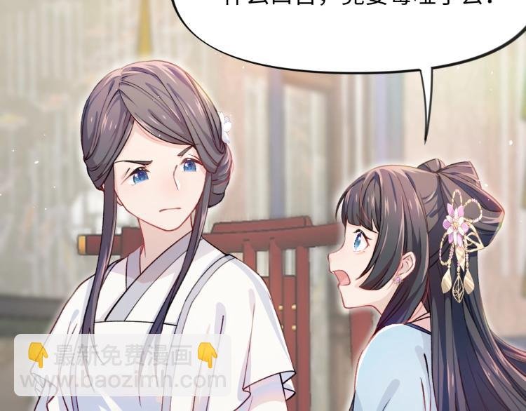 第5话 相通的心意