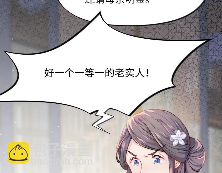 第5话 相通的心意