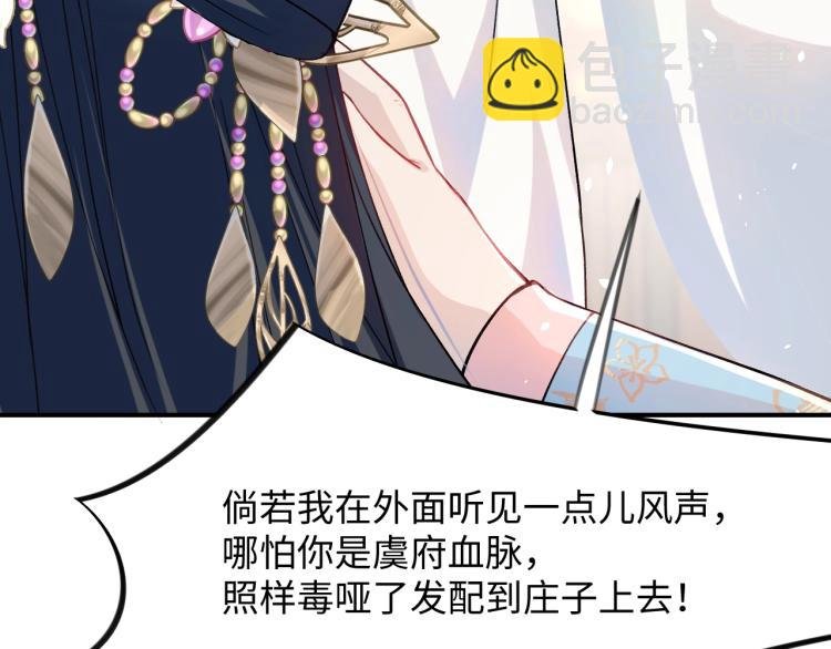 第5话 相通的心意