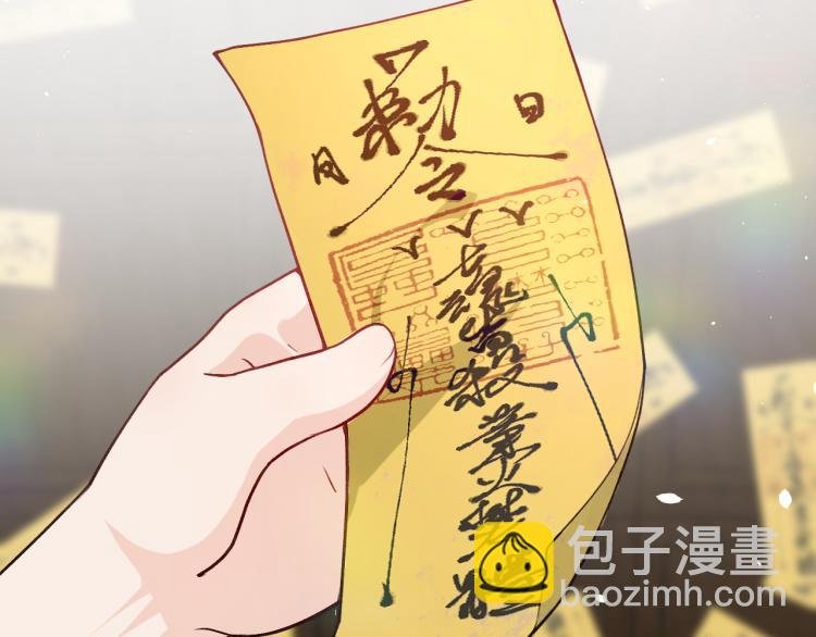 第5话 相通的心意