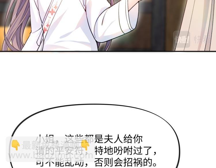 第5话 相通的心意