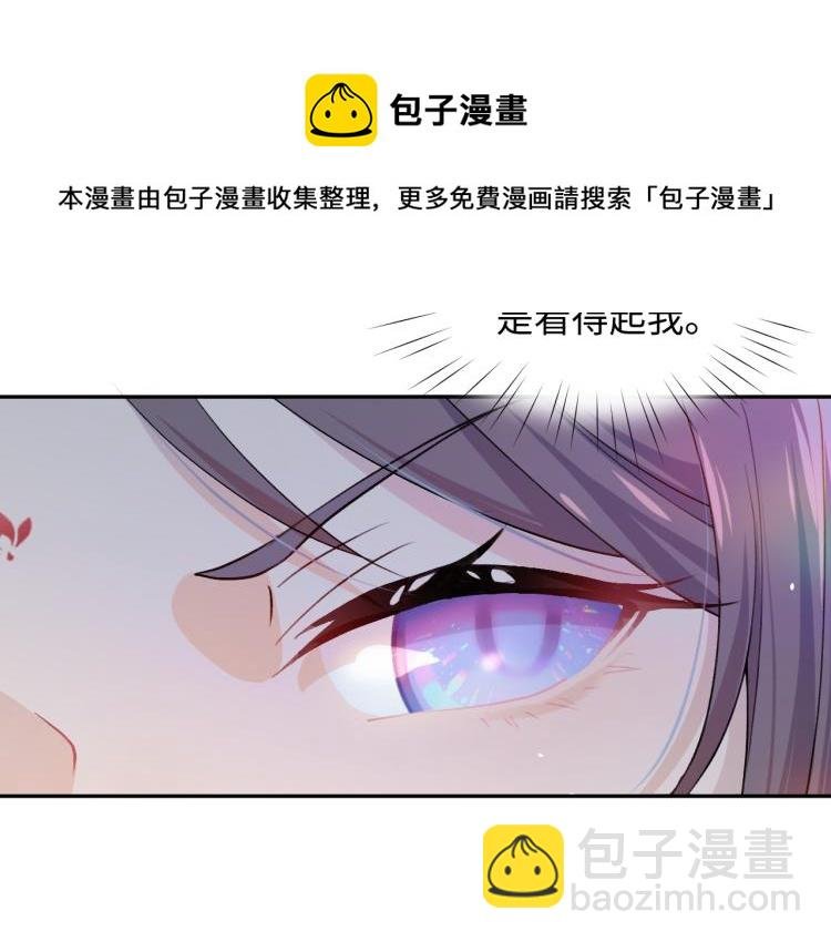 第5话 相通的心意