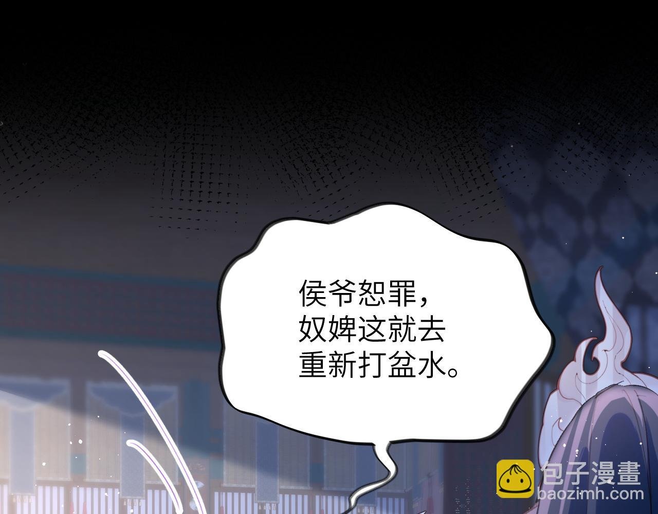 第68话 温情表白
