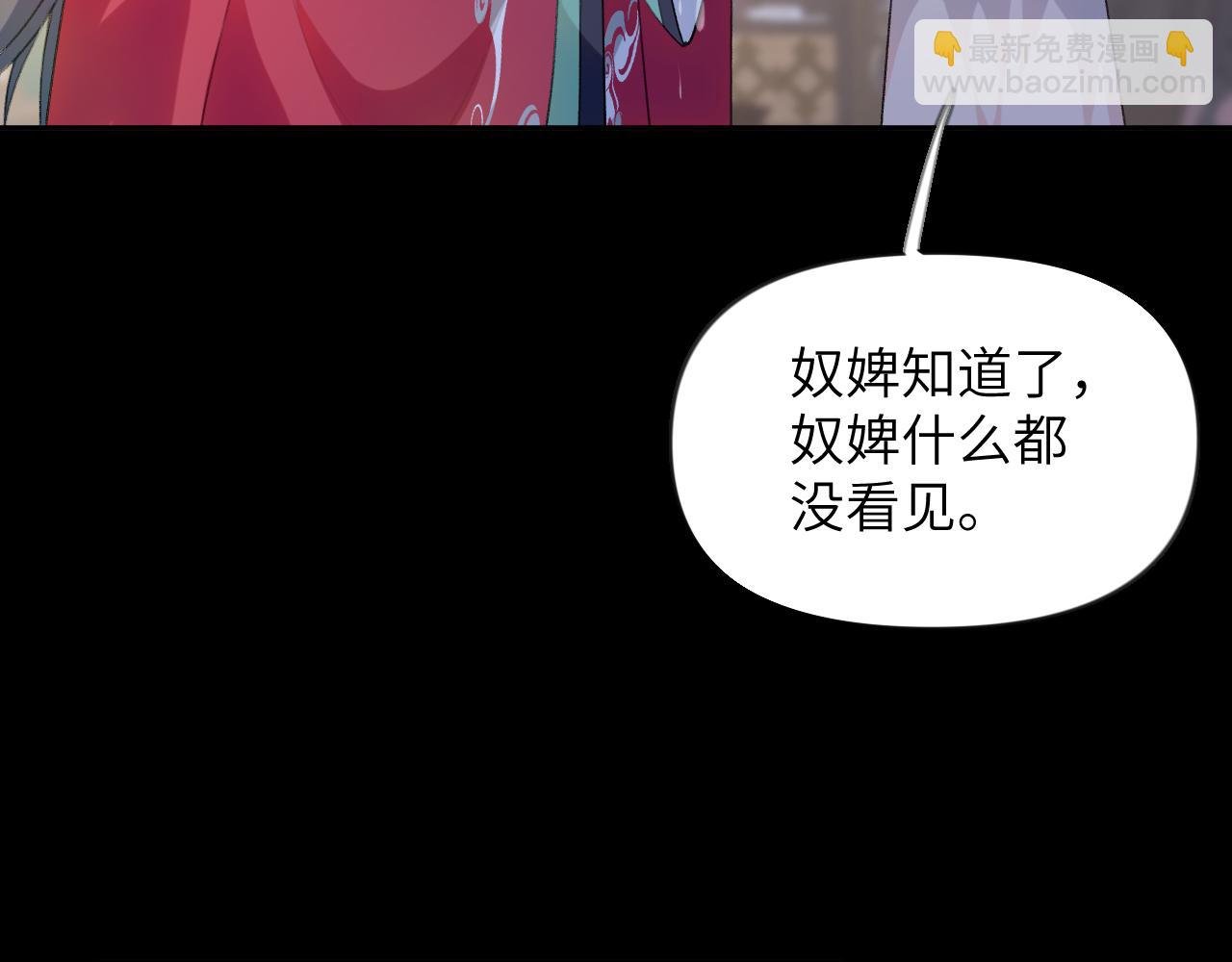 第68话 温情表白