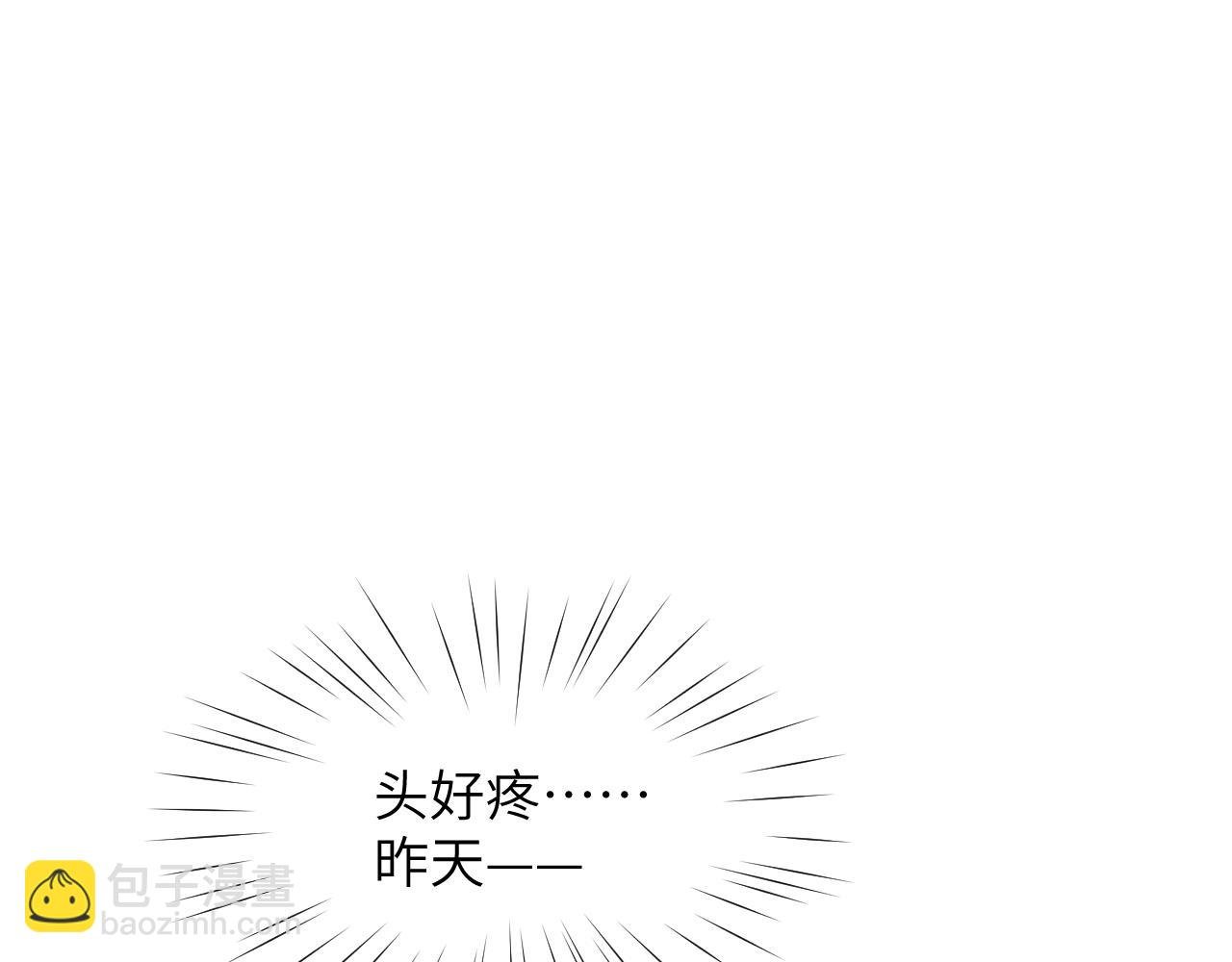 第68话 温情表白
