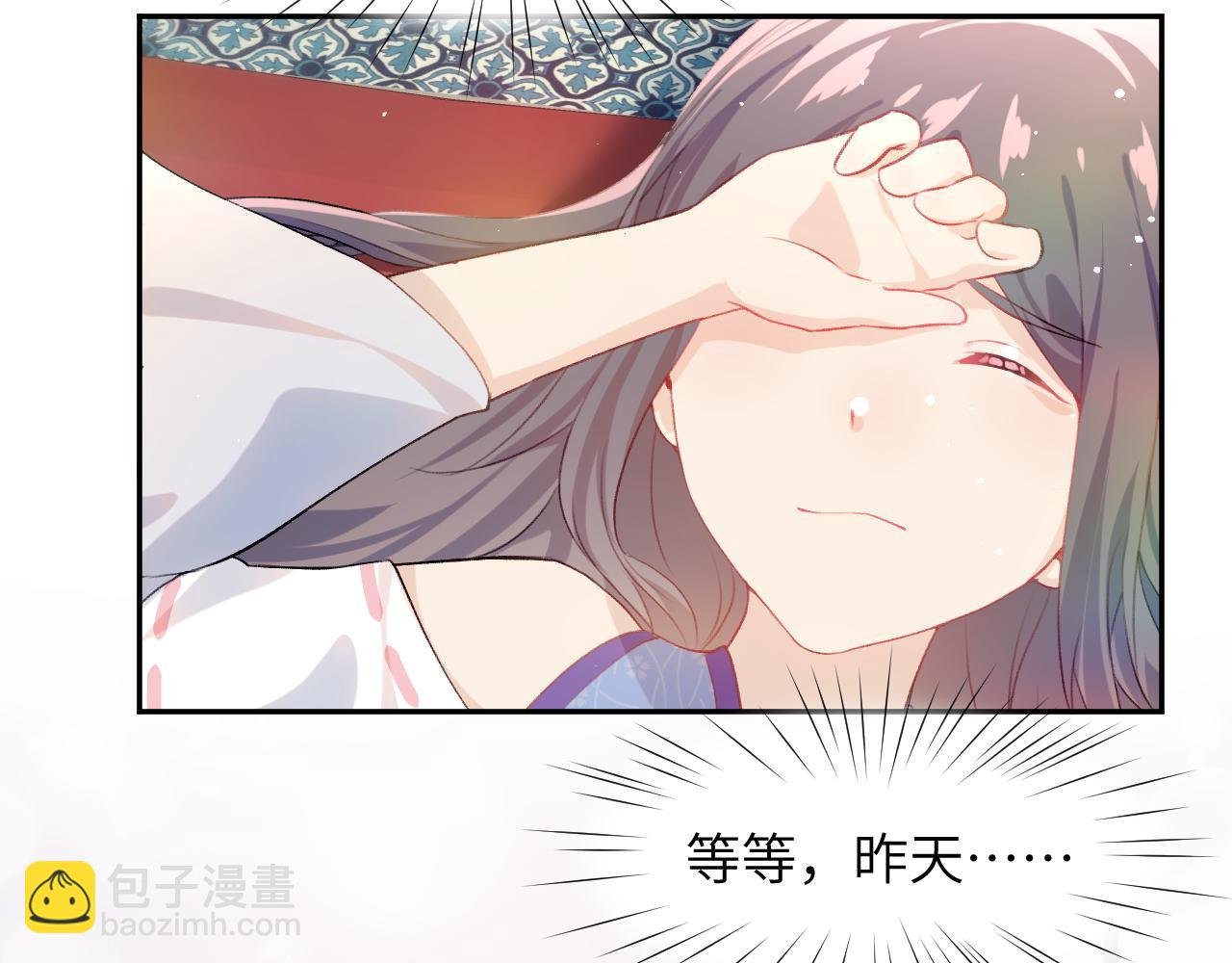 第68话 温情表白