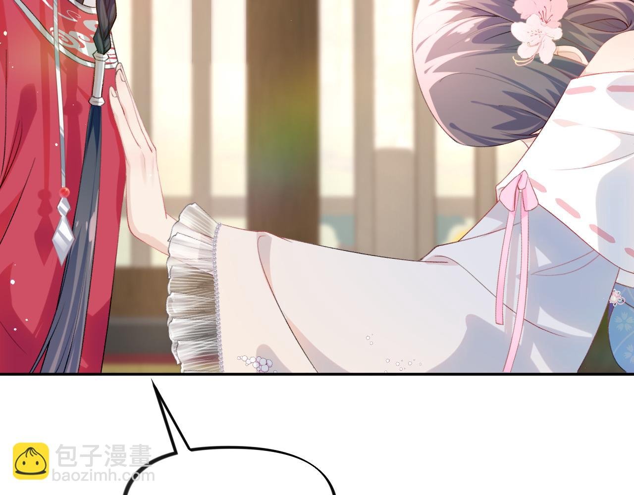 第69话 我们并非亲兄妹