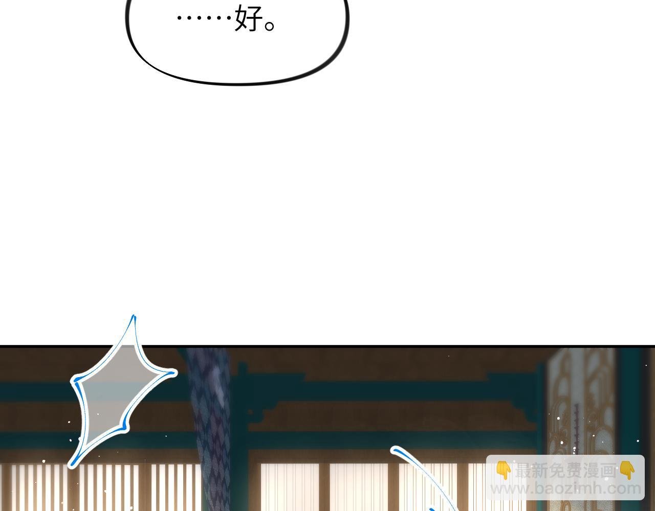 第69话 我们并非亲兄妹