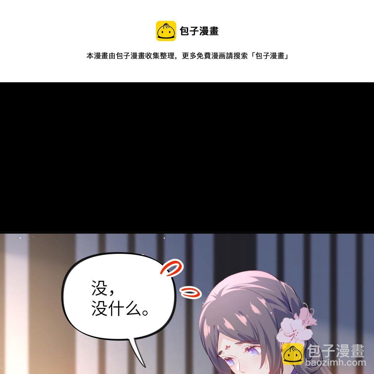 第69话 我们并非亲兄妹