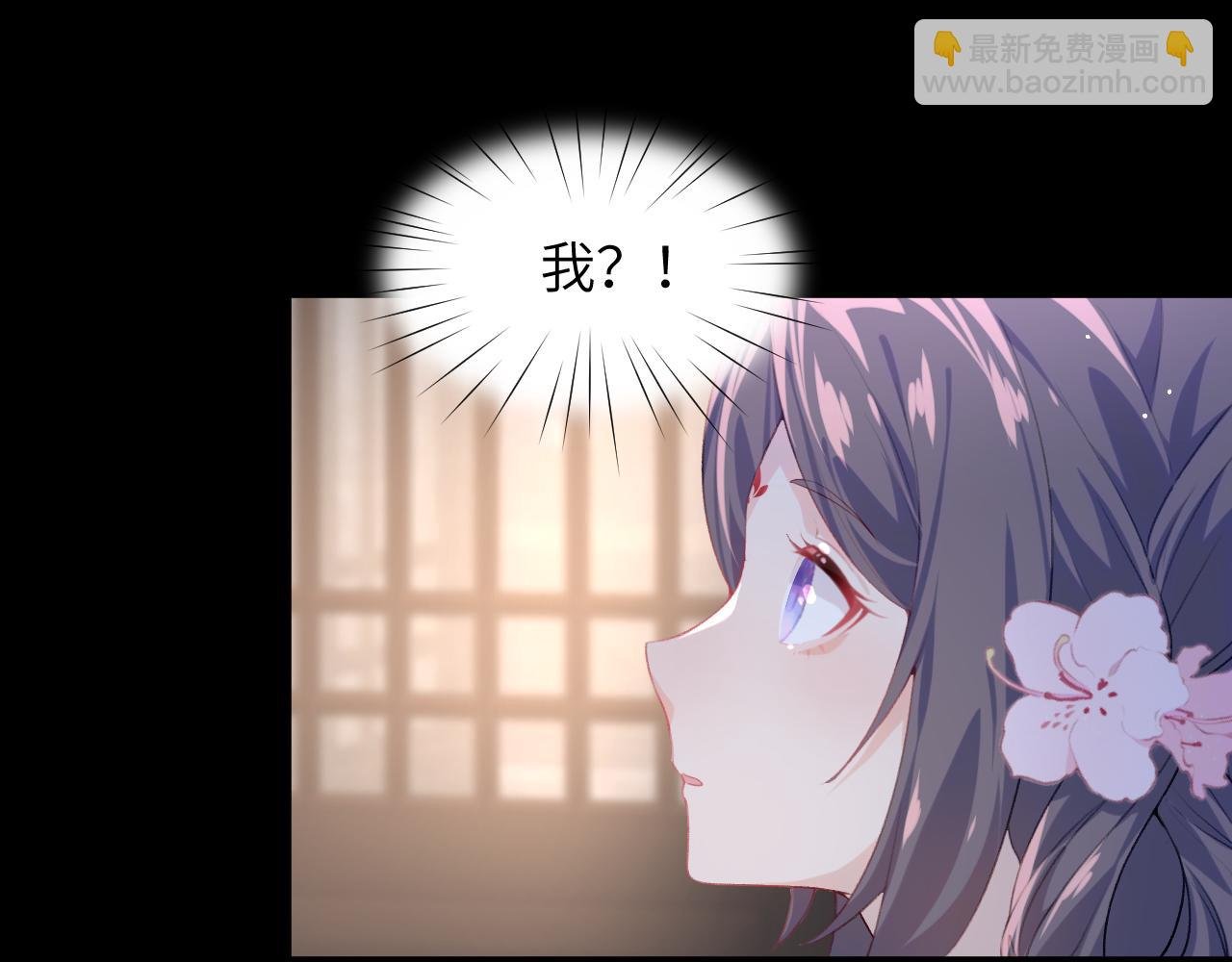 第70话 蛊虫危机