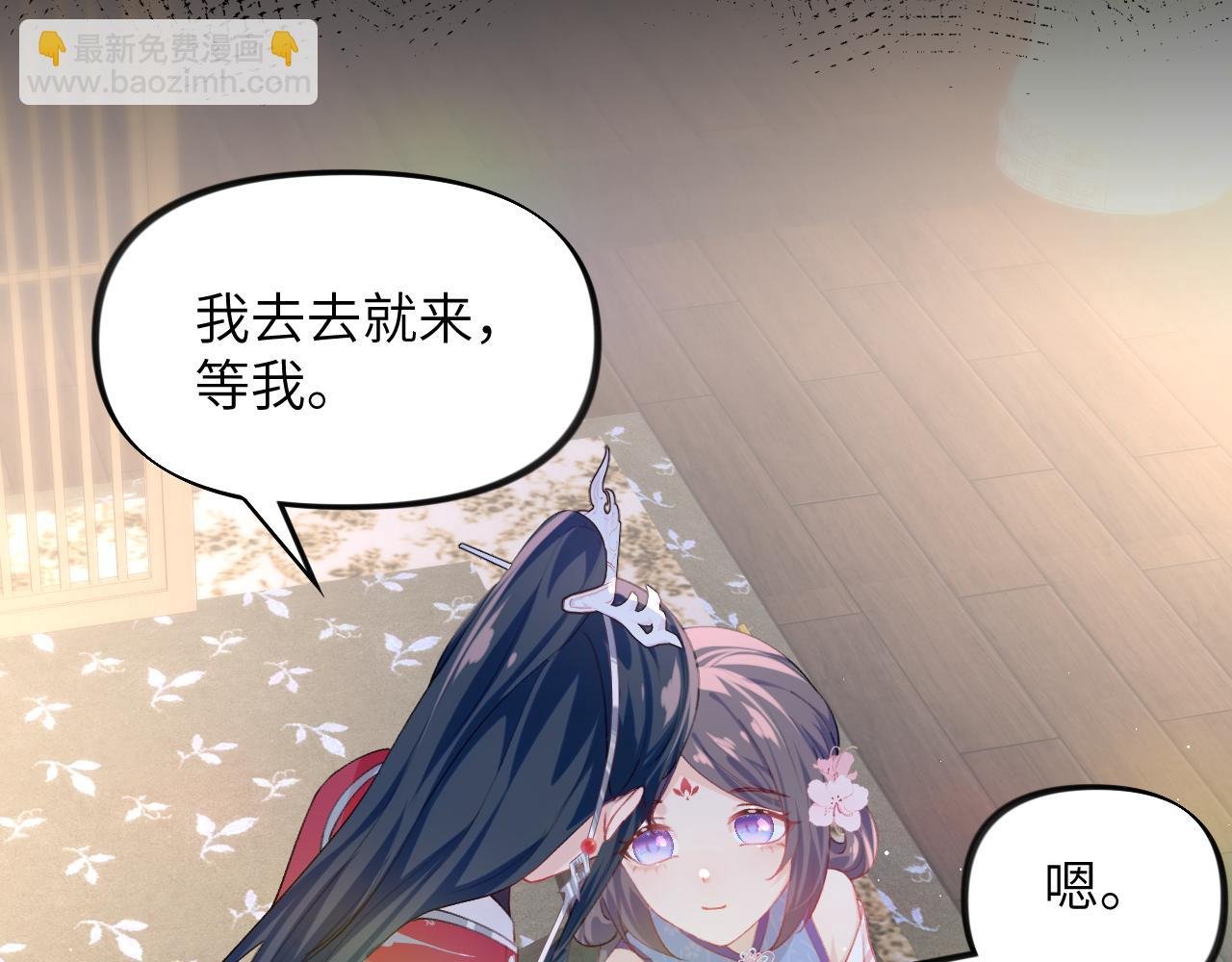第70话 蛊虫危机