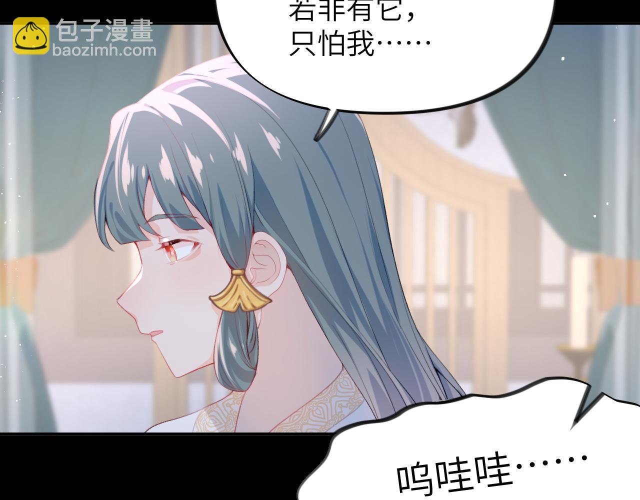 第70话 蛊虫危机