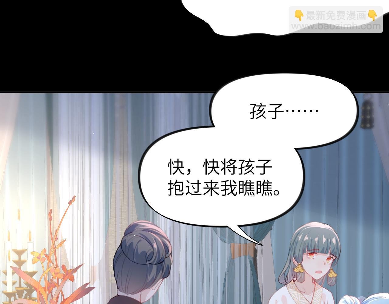 第70话 蛊虫危机