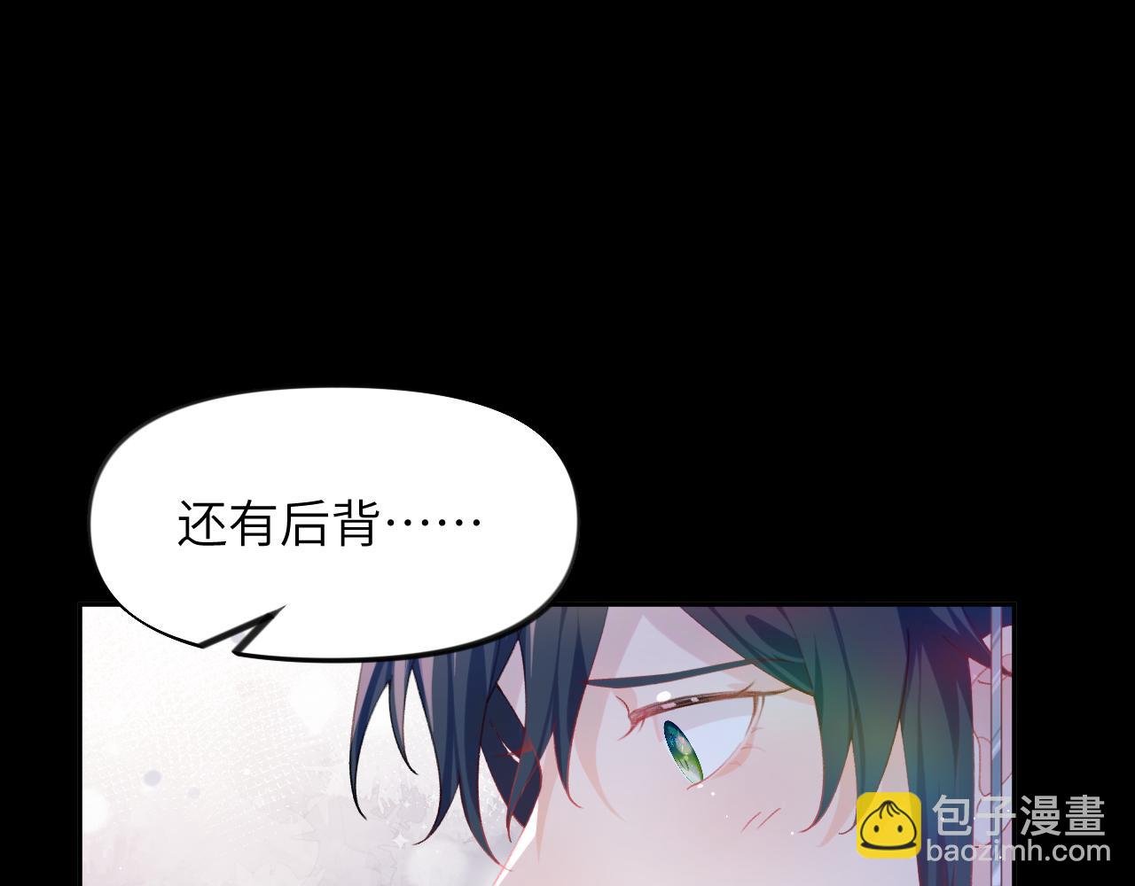 第71话 占有欲