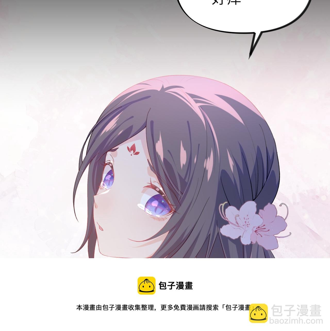 第71话 占有欲