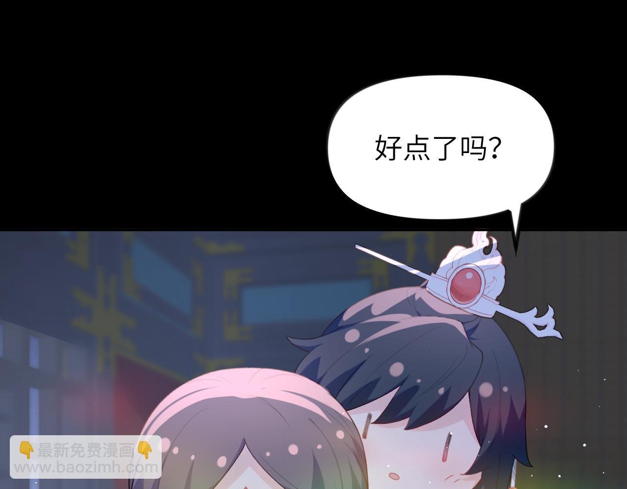 第71话 占有欲
